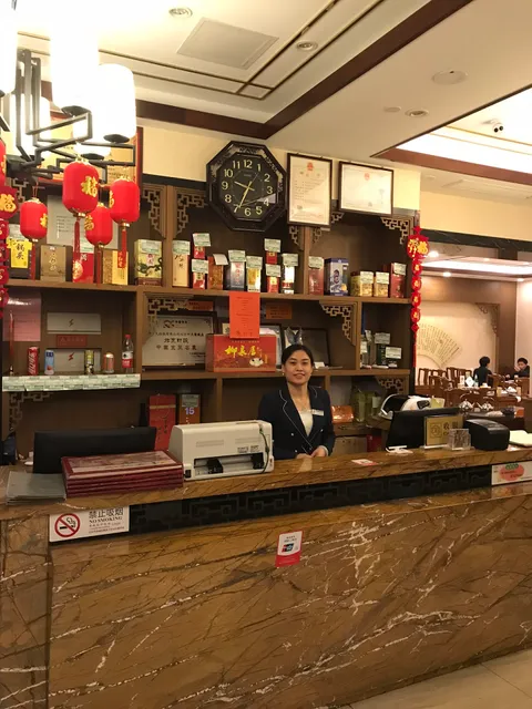 Jude Huatian Heyizhai Snack Bar