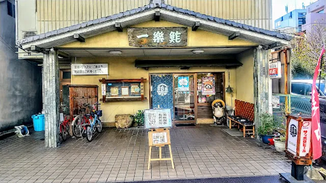 Ichirakusushi honten