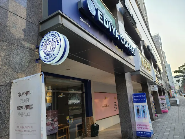 이디야 텐즈힐점