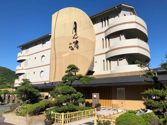 Tsukino Nagisa Ryokan