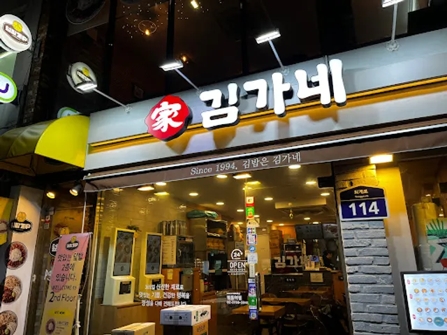 Gimgane Kimbab Myeongdong Station