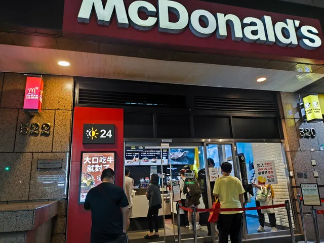 McDonald's Zhongxiao 4th Branch