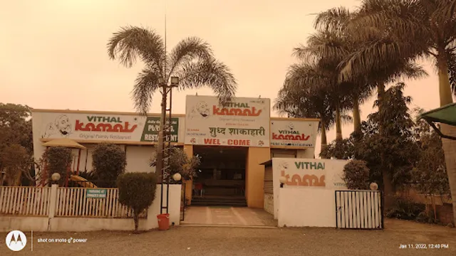 VITHAL KAMAT