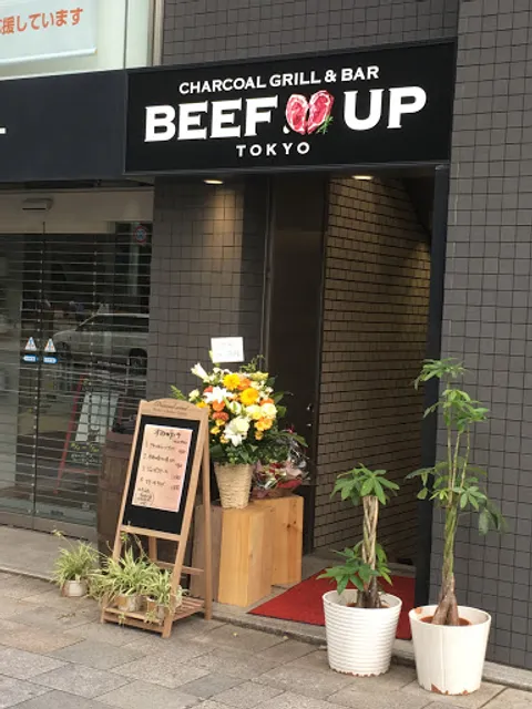 Beef UP Tokyo Steak & Hambuger