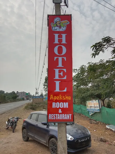 Hotel Apkesha