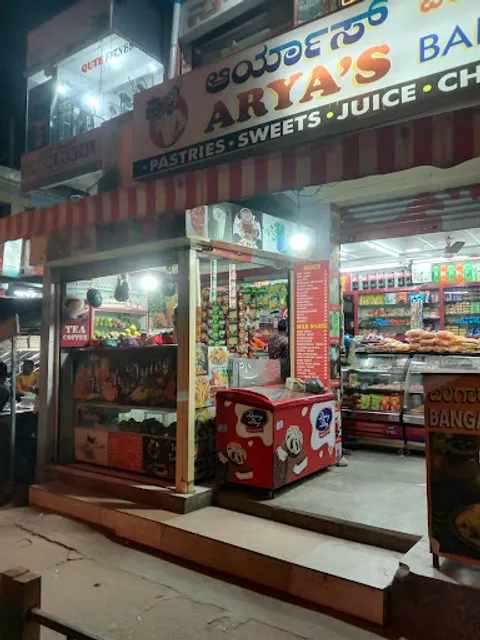 Arya Bakery