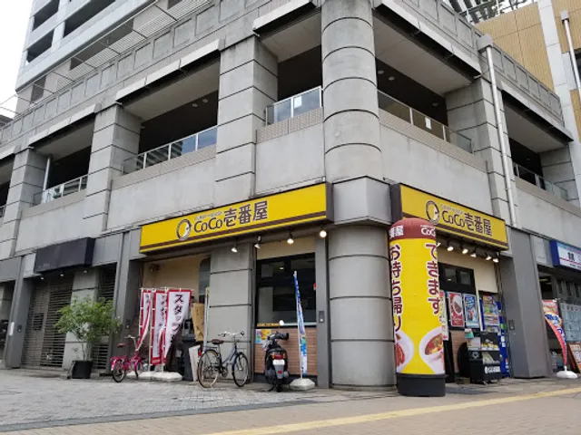 CoCo Ichibanya JR Musashiurawa Station East