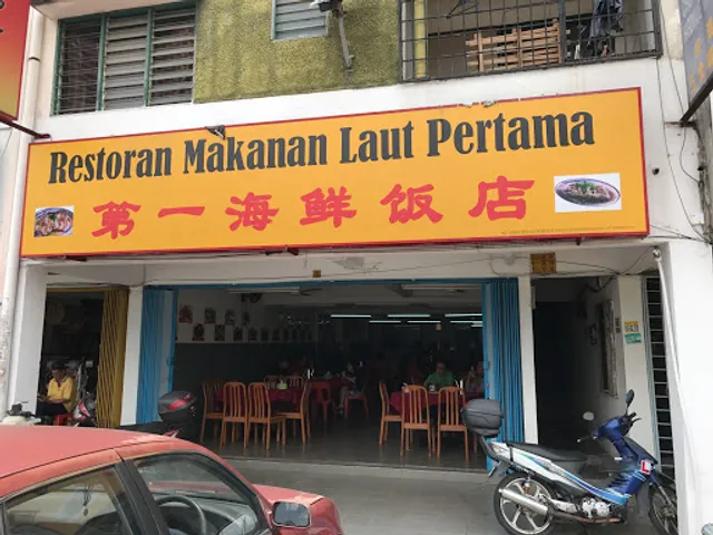 Restoran Makanan Laut Pertama
