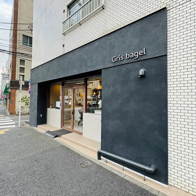 Gris bagel
