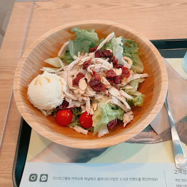 샐러디공덕역점