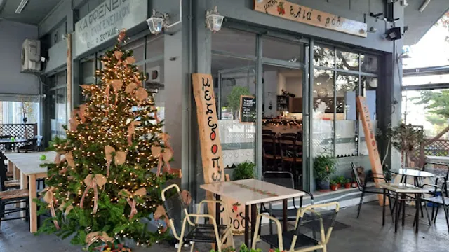 Elia & Rodi | Nea Smyrni - Restaurant