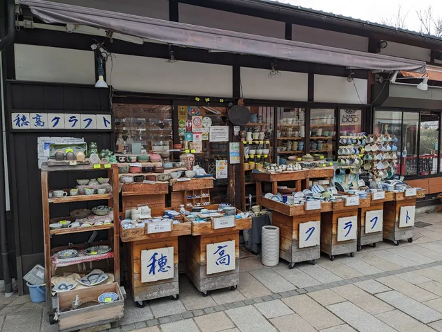 穂高クラフト松本店