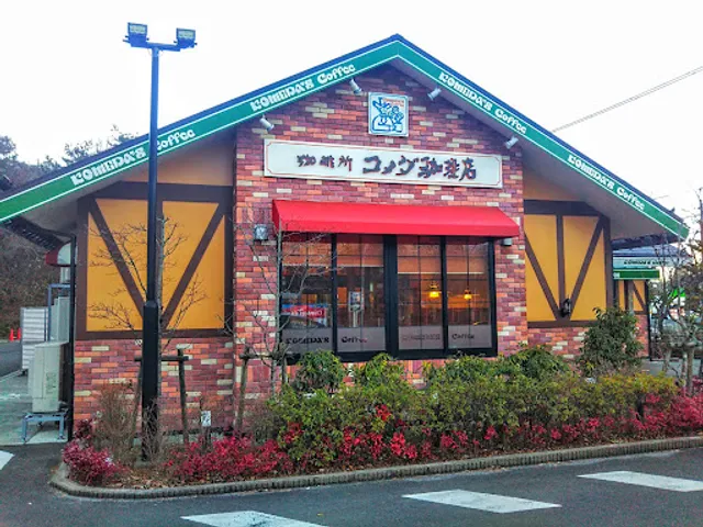 Komeda's Coffee