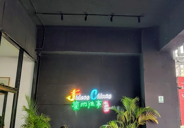 Fideos Chinos 兰州往事牛肉面