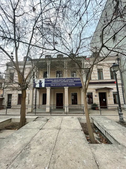 Tbilisi state puppet theatre