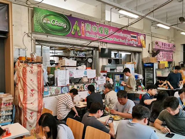 Green Curry House Thai Food