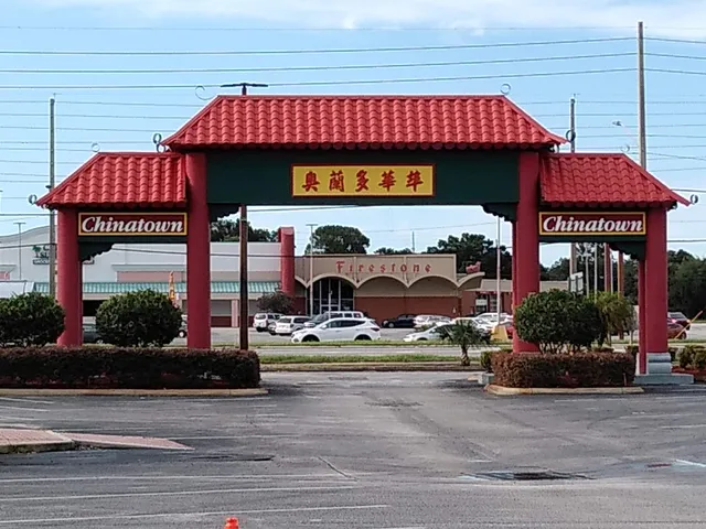 巨丰速递-奥兰多门店