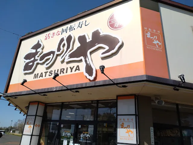 Sushi Matsuriya Harutori