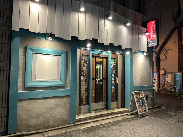 Satomi Spanish & Italian Restaurant