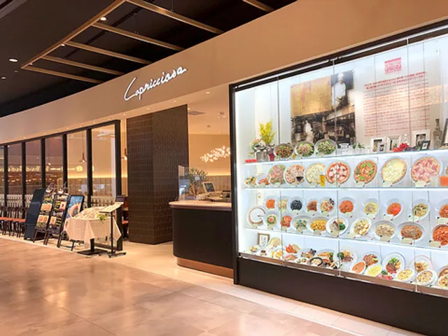 Kapurichoza Ionmoruhakusanten