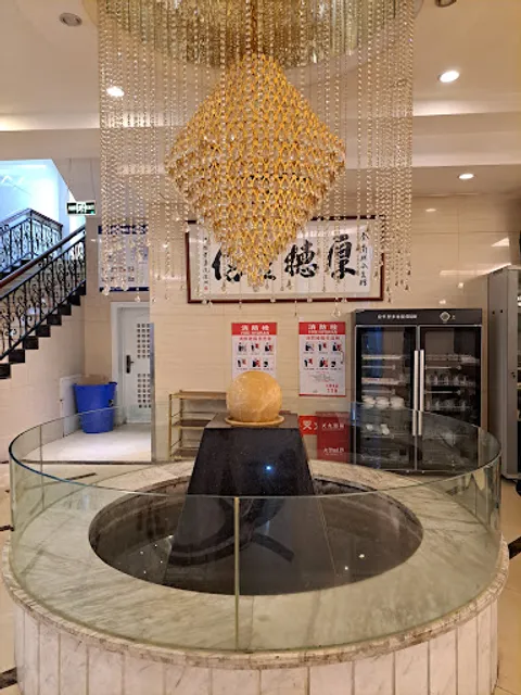 Chuanyu Family Restaurant