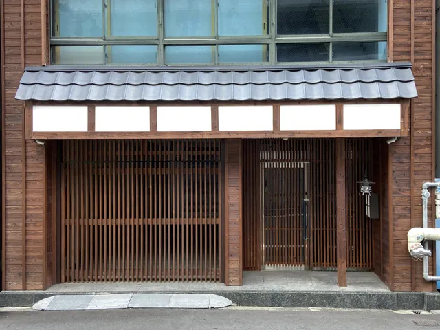 大阪浮世絵旅館 Osaka Ukiyoe Ryokan