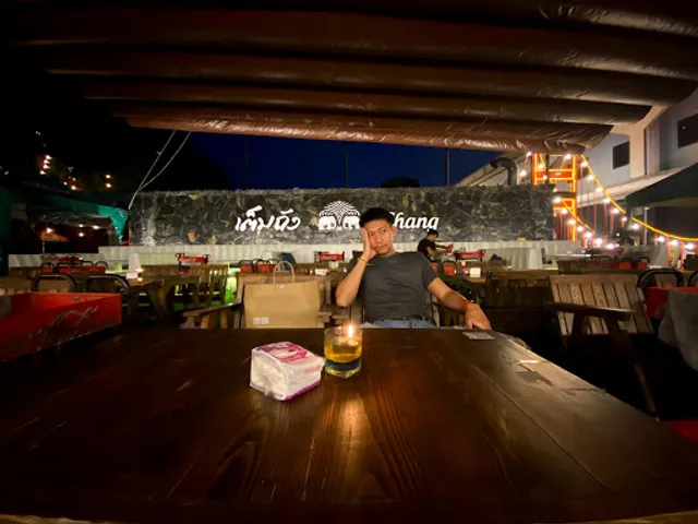 เต็มถัง Tem Thang