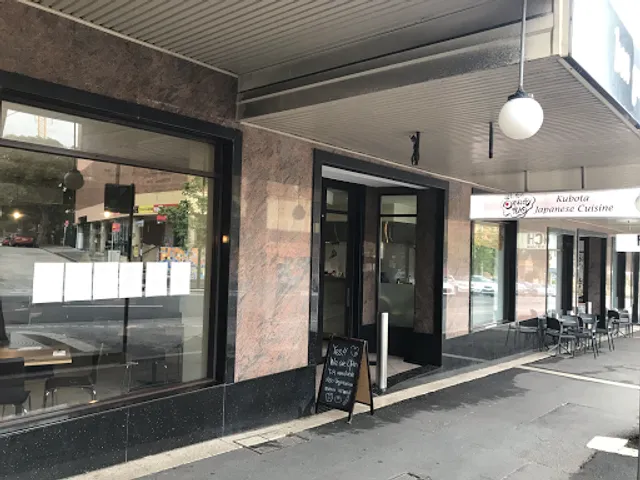 Kubota Japanese Cuisine