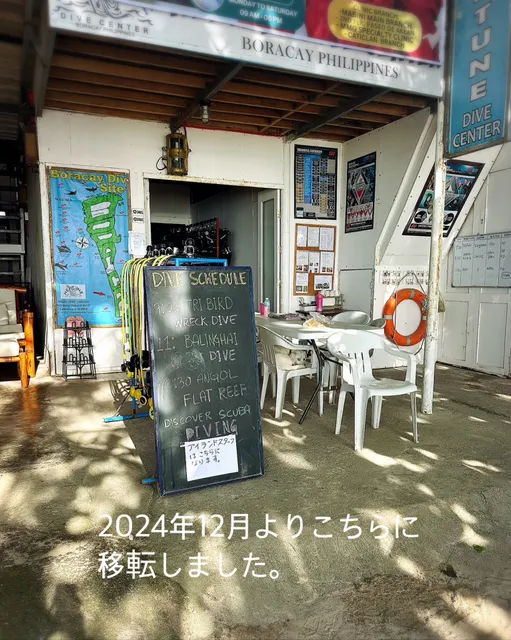 Island Staff Diving AND Tour Shoppe Inc.