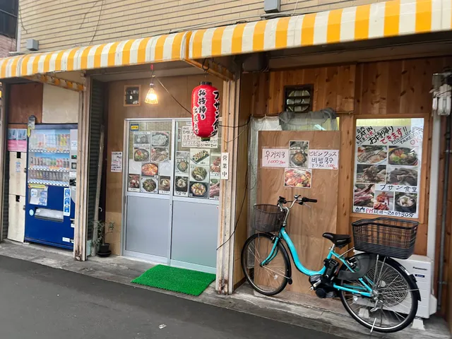 ブサン 食堂