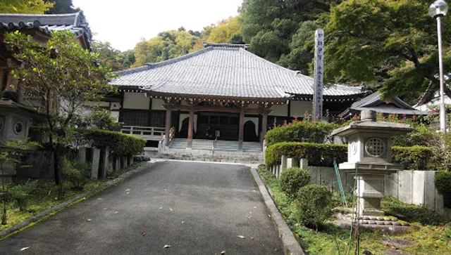 Kojoji Temple