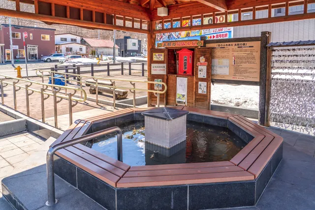 Taro-no-yu Footbath for Friendship