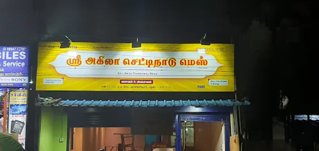 Akila Chettinadu mess