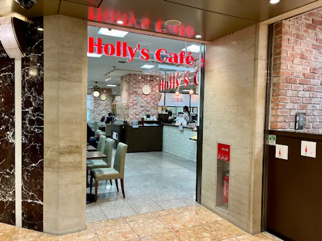 Holly’s Café - Dojima Avanza