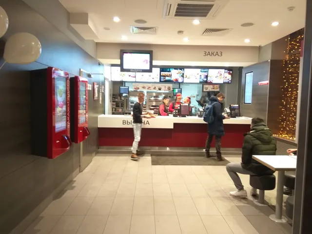 KFC