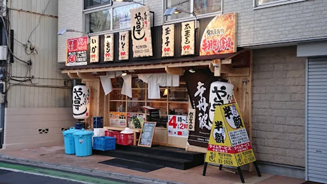 や台ずし 久喜駅西口町