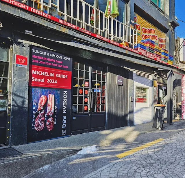Itaewon Restaurant Tongue & Groove Joint