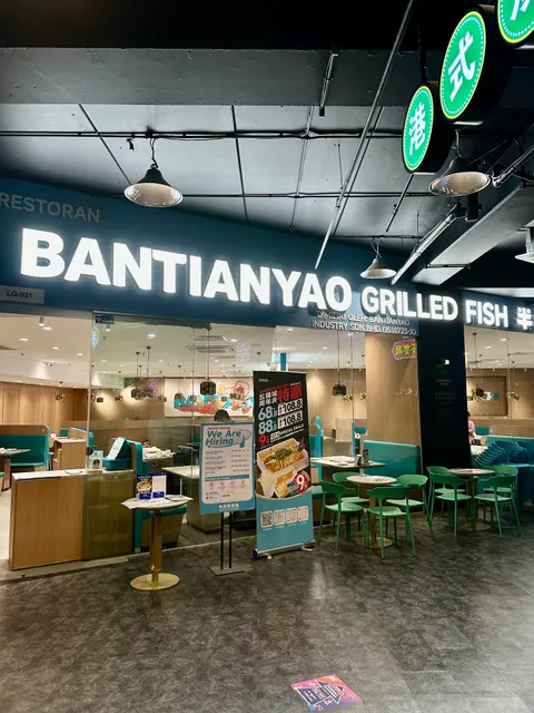 Bantianyao Grilled Fish (Sutera Mall) 半天妖烤鱼（五福城店）