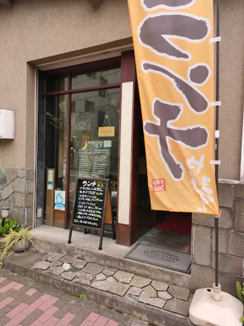 Dinning＆Bar 浮月