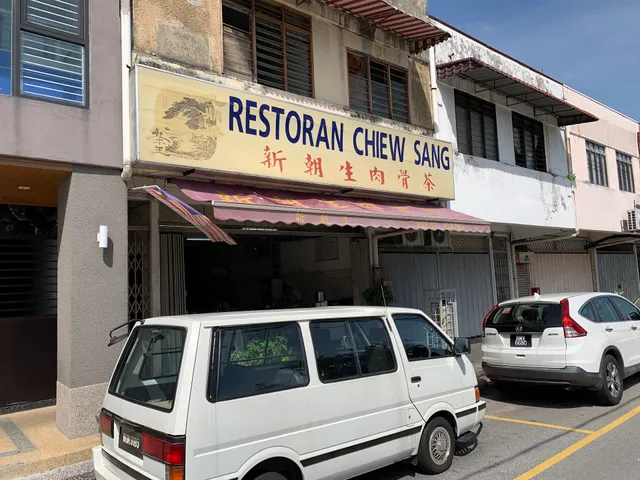 新朝生肉骨茶 Restoran Chiew Sang Ss3