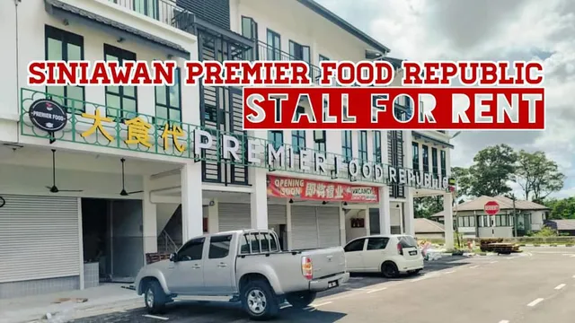 Premier Food Republic (大食代) @ Siniawan