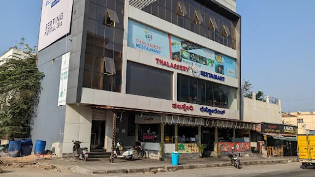 Thalassery Restaurant , Kothanur