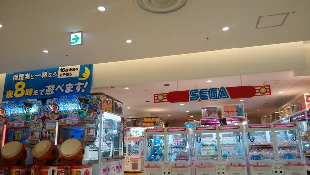 GiGO Dynacity Odawara (formerly— SEGA Dynacity)