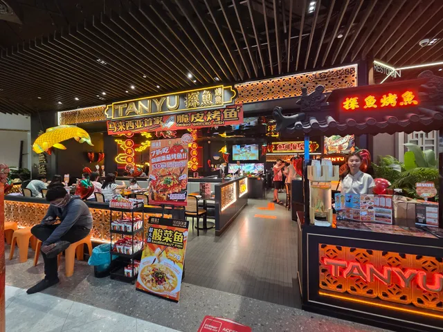 探鱼烤鱼 • TANYU • Sunway Pyramid