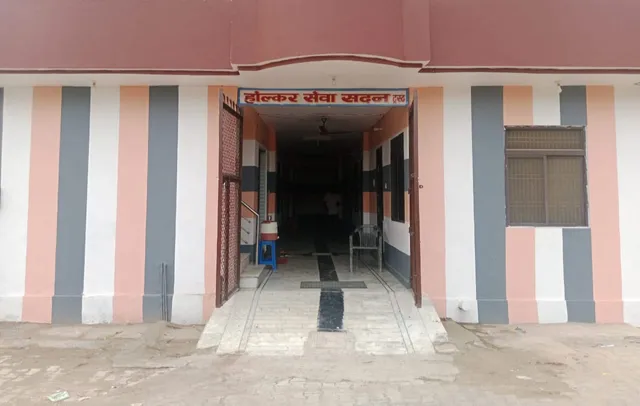 Holkar Seva Sadan