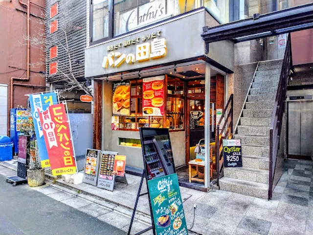 Tajima Bakery Jiyugaoka