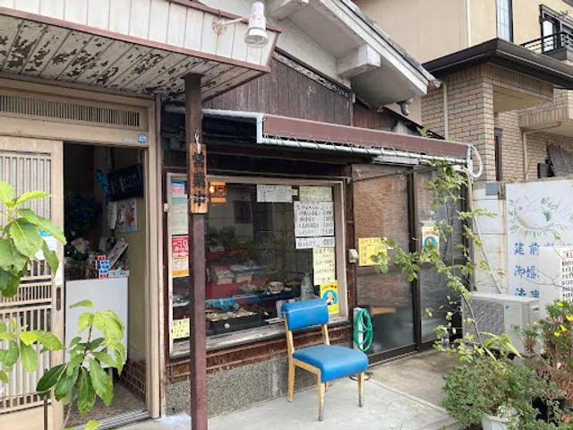 すし勝本店