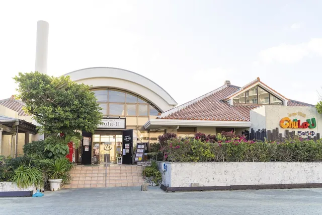 The Beach Tower Okinawa