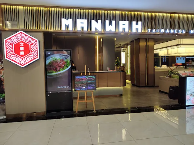 Manwah - Taiwanese Hot Pot (Menas Mall)