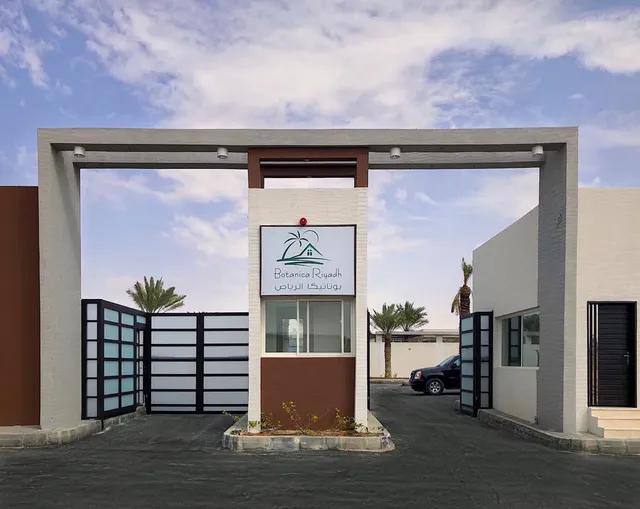 شاليهات بوتانيكا الرياض